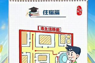 18luck新利官网ios截图3